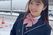 【画像あり】本田真凜さんの制服姿が可愛すぎると日本中で話題にｗｗ