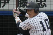 【朗報】立教大・山田健太、完全復活 2試合連続ホームランでドラフトへ向けて猛アピール