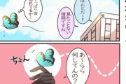 【画像】元人気VTuber潤羽るしあさん、絵師さんの手により蝶に転生していたｗｗｗｗ