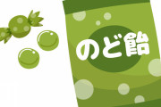 【マジかw】あの商品がついに発売から200年経ってしまうｗｗｗｗｗｗｗｗｗｗｗｗ