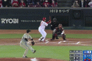【広島対巨人1回戦】広島、６回裏に松山のタイムリーで勝ち推し！！！！！