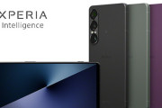 【画像】Xperia 1 VIIさん、ゴミすぎて販売中止 →補償ゼロｗｗｗｗｗｗｗｗｗ