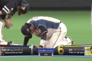 【vsソフトバンク】日ハム、8回に宇佐見の悪送球で失点…