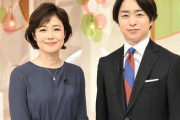 「news zero」有働由美子アナ、櫻井翔の代役に　性加害問題で真相究明へ