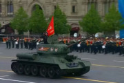 ロシア戦勝記念日にモスクワで軍事パレード開催、兵士約9千人と戦闘車両約70両が参加…欧米各国の首脳は出席せず！