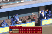 【OP戦試合結果】[2021/3/14] DeNAベイスターズ１－３楽天イーグルス　負け