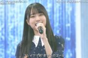 【乃木坂46】このままだと賀喜遥香ちゃんが遠くに行ってしまう…