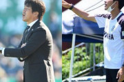 日本サッカー協会が名波浩氏、前田遼一氏と日本代表コーチ就任で契約合意と発表