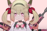 【Vtuber】息根とめる「エゴサしてると今でもめちゃくちゃ叩かれてるわけだけど、元々とめるの事応援してくれてた人もけっこう反転アンチになってたりするんだよね」
