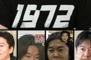 【画像】今のホリエモンの髪型って堀江貴文史上いちばん似合ってるよね