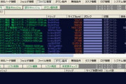winny開発者「P2Pソフト開発したで！」→