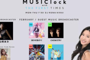 櫻坂46小池美波×原田葵×大園玲、InterFM897「MUSIClock with THE FIRST TIMES」3月度週替わりでコーナーDJを担当！最終週担当メンバーは後日発表予定