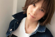 【悲報】本田翼さん、趣味で始めたyoutube活動でガッツリ金稼ぎにきてしまう