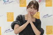 SKE48「絶対インスピレーション」現地でツーショット撮影会 10.9 画像まとめ