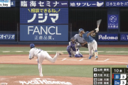 【速報】日ハム万波、延長10回第13号勝ち越しホームランｷﾀ━━━━(ﾟ∀ﾟ)━━━━!!
