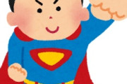 海外「日本が正しい！」日本と米国の「大人向け」のレベル差に海外が大騒ぎ