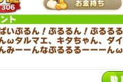 【ウマ娘】サークル申請してきたトレーナーのコメントがキモすぎて草ｗｗｗ「このまま成長したらどうなるんや…」