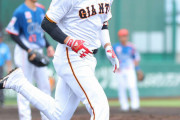 【巨人】坂本勇人は１打数無安打１四球　１２日・ＤｅＮＡ戦から１軍昇格へ「頑張るだけ」…２軍オイシックス戦