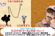“名探偵れにちゃんが帰ってきた!” ももくろちゃんZ『とびだせ!ぐーちょきぱーてぃー』第124回 配信開始！