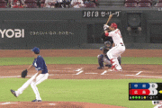広島鈴木誠也、中日のエース大野からスリーランホームラン！！