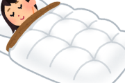 布団の「かぶり方」で暖かさが変わるという事実wwwww