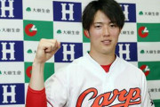 カープ森下、月間MVPを初受賞！球団新人では小林幹英以来22年ぶり　10・11月度「大樹生命月間MVP賞」セ投手部門