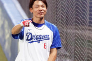大島洋平（1992安打）「2000本目はホームランで決めたい。今季0本だが神宮ならチャンスある」