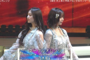 【キャプチャー】乃木坂46、「ネーブルオレンジ」生歌披露🎤【Mステ SUPER LIVE 2025】