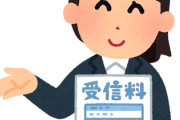 やす子、610円で爆盛りなNHK社食を公開「初めて見ました」「こんな感じなんだ」
