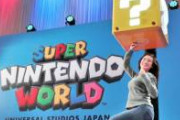 【速報】USJが600億円かけて今夏オープンする「スーパー・ニンテンドー・ワールド」がこちら