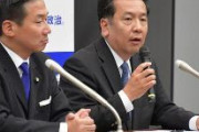 毎日新聞「与党に対抗するために野党は何をすればよいですか？ご意見を募集しています」