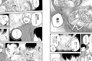 【グルメ漫画】豚汁とかいう一番美味い汁物ｗｗｗ