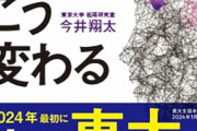 【悲報】生成AIさん、事件事故の「犠牲者」の顔写真を無断で学習していた…