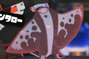 スプラトゥーン3の新ユニット、不細工すぎて終わる