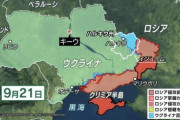 ロシア「動員令出したら初日に1万人も志願者殺到したわ」