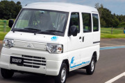 【朗報】三菱が「ミニキャブ ミーブ」の販売を再開　国内メーカー唯一の軽商用EVが復活