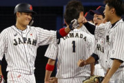 韓国人「野球日本代表、米国に逆転勝利！準決勝で韓国と対決」