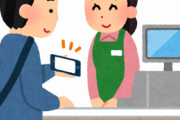 【悲報】QR決済(バーコード決済)を使う人いない