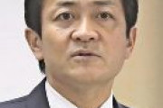 【国民民主】玉木代表が共産に違和感「汚染魚がダメなら汚染水もダメでしょ」「リベラル政党は風評被害に加担するのはやめるべき」