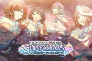 【シャニマス】高山Pに100の質問！【電撃オンライン特別企画記事】