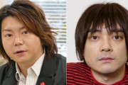 小山田圭吾氏のいとこ・田辺晋太郎氏「正義を振りかざす皆さんの願いが叶って辞任です。良かったですねーｗ」とツイート　→　即謝罪・垢削除へ