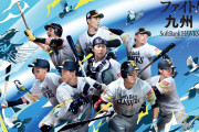 韓国人「ソフトバンクが韓国プロ野球と総当たり戦をしたら、勝率はいかほど？」「ひとまず〇〇は確定だね」