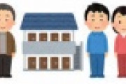 【住宅】一生賃貸 VS 持ち家論争勃発！！！！！