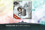 【艦これ】そういえばイベントで煙幕って活躍してんのか？