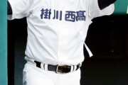 掛川西・大石監督、高校野球界の常識を覆す『日曜は休み』「日曜休みって実は1日休みじゃないんです」