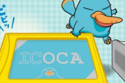 『ICOCA』が年内には「iPhone」「Apple Watch」で利用可能に！