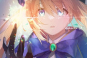 【FGO】キャストリアイラスト！！　輝ける星