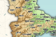 【朗報】三重県にある市、全市全国的に有名だったw