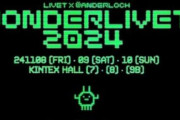 空港に到着した櫻坂46、撮られまくる【WONDERLIVET 2024】