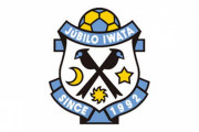 【サッカー】J2ジュビロ磐田、J1昇格消滅「1年で復帰」の目標を果たせず